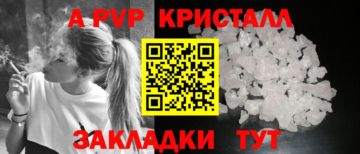 Alpha PVP СК Кулебаки