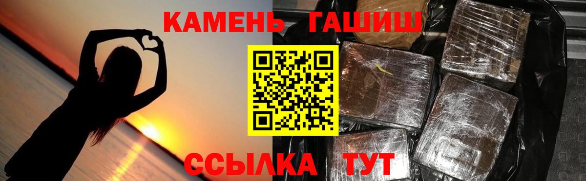 Гашиш  Кулебаки  ТГК  COCAIN  A-PVP СК кристаллы  МЕТ  Вход с VPN  Канабис  Меф МЯУ МЯУ кристаллы  ГАШИШ 