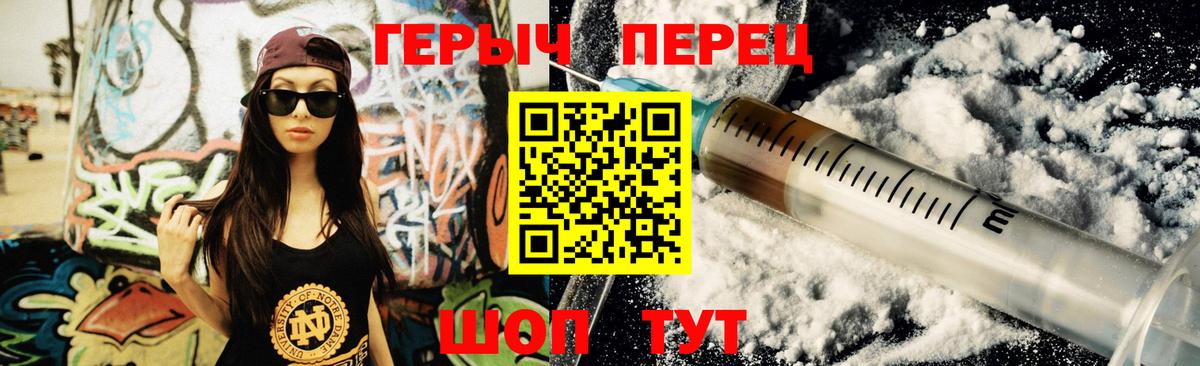 Кулебаки  Героин афганец  Вход с VPN 
