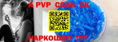 2c-b Кандалакша