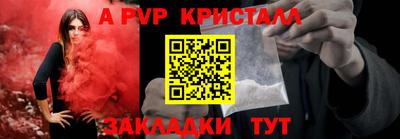 индика Канаш