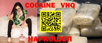 2c-b Кандалакша