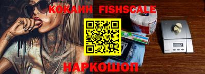 индика Канаш