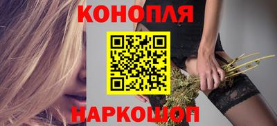 бошки Усть-Илимск