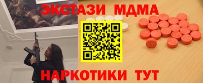 2c-b Кандалакша