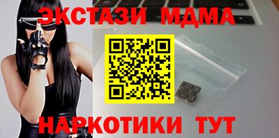 2c-b Кандалакша