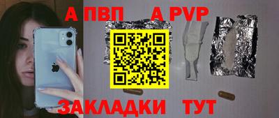 мдма Камышлов