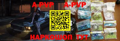 индика Канаш