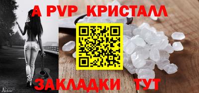 индика Канаш