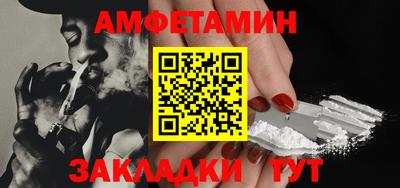 2c-b Кандалакша