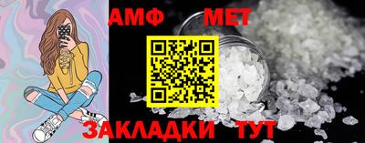 индика Канаш