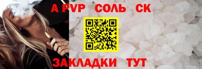 2c-b Кандалакша