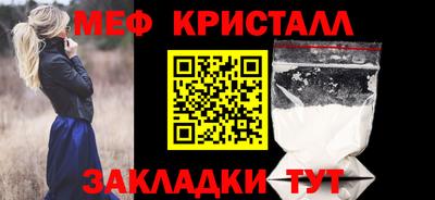 гидра Уссурийск