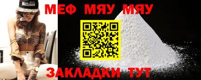 мдма Камышлов