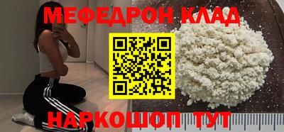 мдма Камышлов