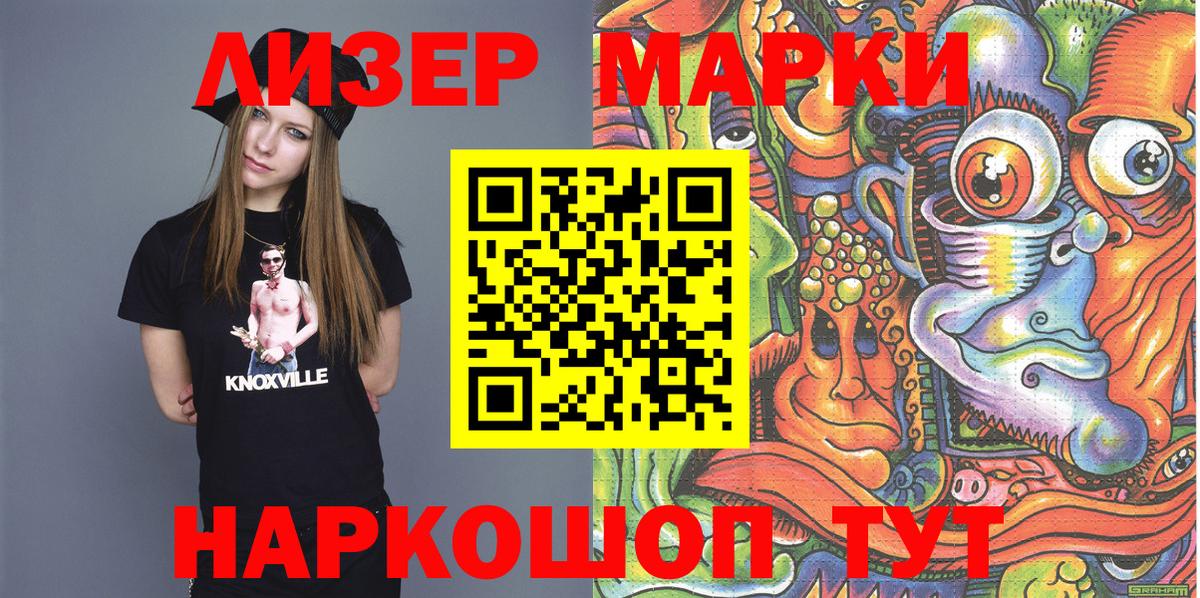 Кулебаки  Наркотические марки 1,5мг  Наркотические марки 1,5мг  Вход с VPN 