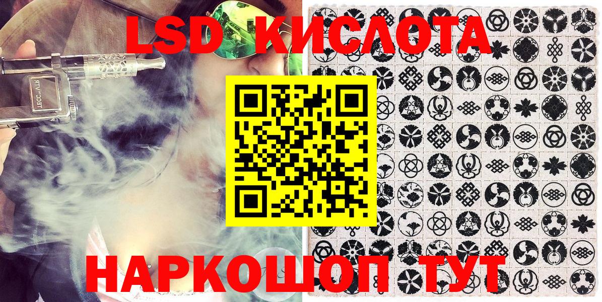 Марки 25I-NBOMe 1500мкг Кулебаки